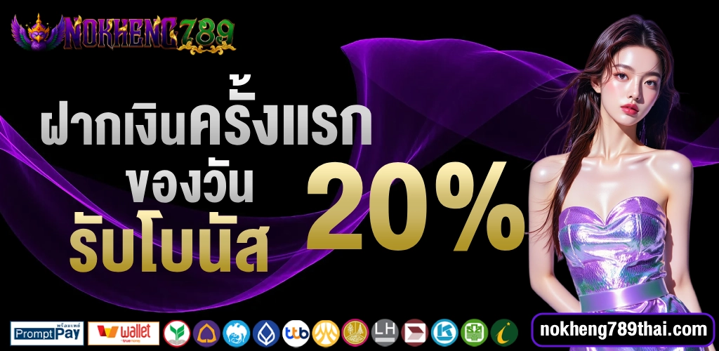 nokheng789